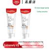 Enzyme Whitening Toothpaste