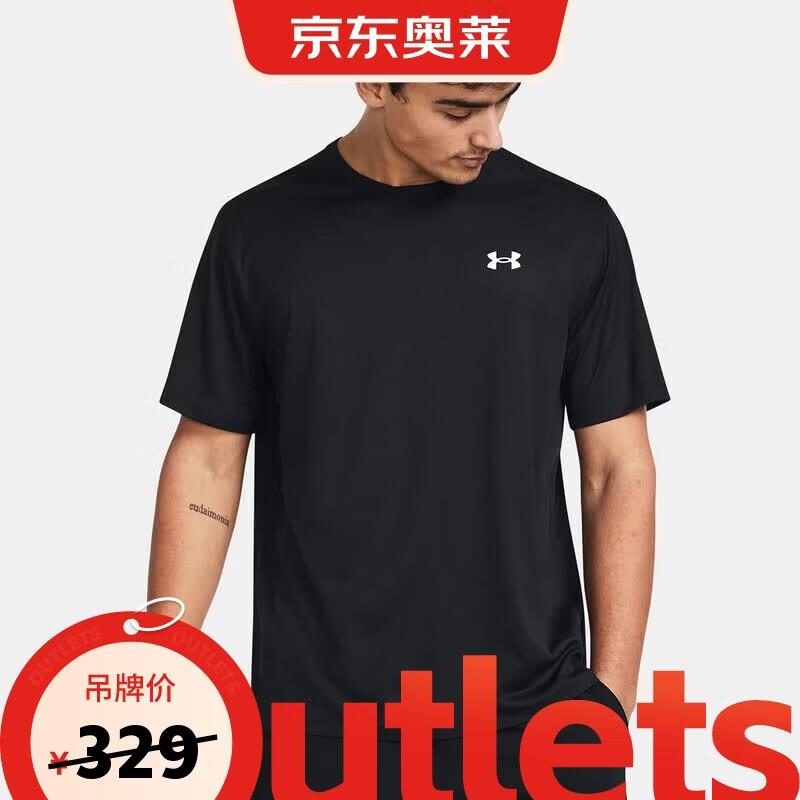 Under Armour Vanish Men s Training Short Sleeve T-Shirt M