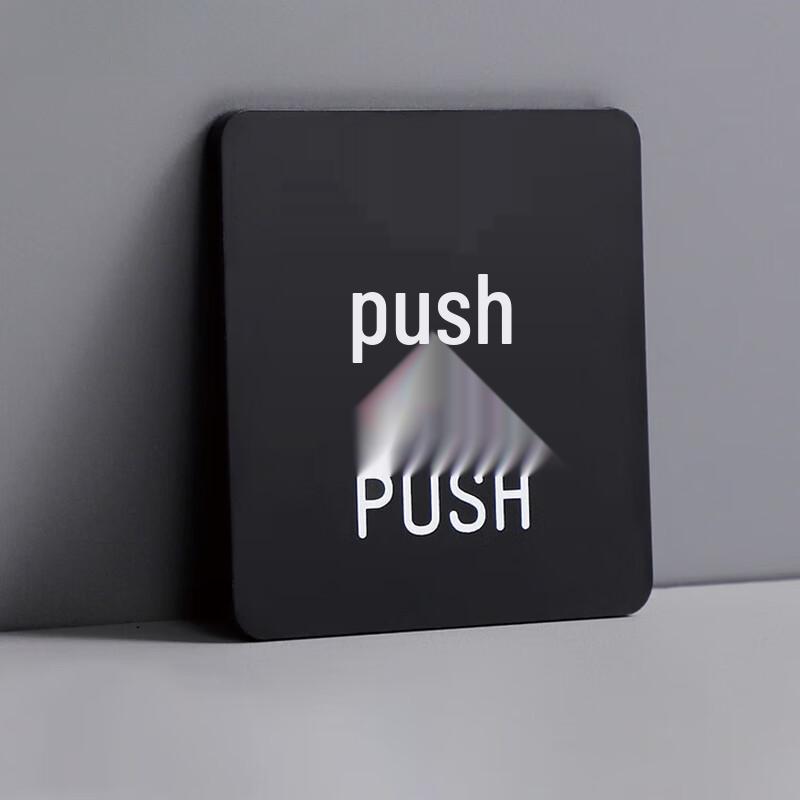YINGTU Glass Door Push/Pull Sign