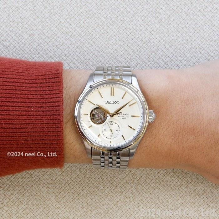 [Seiko] Presage Classic SARJ010 Automatic Watch