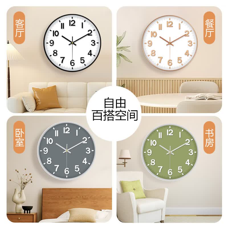 P.CHUANG Modern Silent Quartz Wall Clock