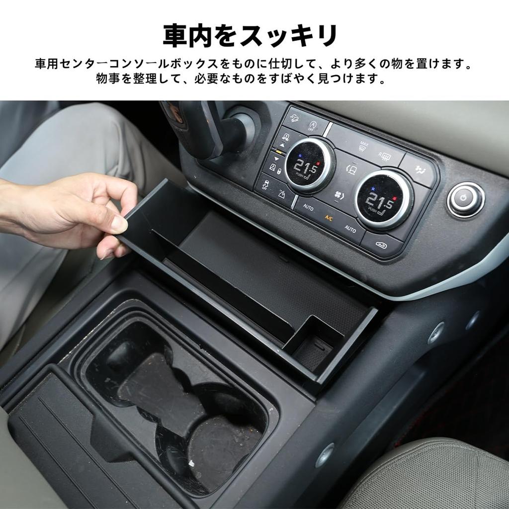 Center Console Storage Box for Land Rover Defender Car Storage Console Central Control Car Interior ABS (2020-2024), Tray, Storage, Organizer, Tray,