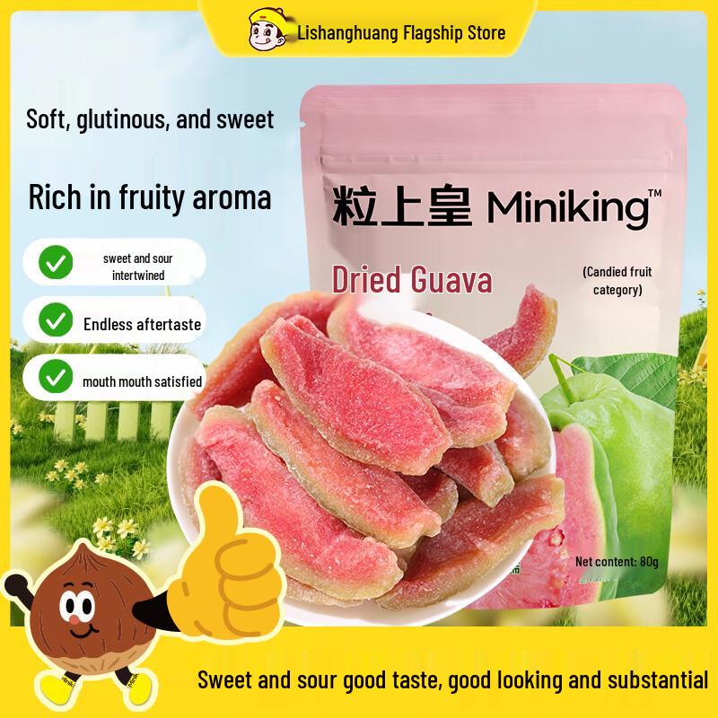 Lishanghuang Dried Red Guava