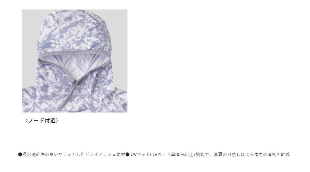 Gamakatsu Dry Comfort Hoodie LE4005 Gray M