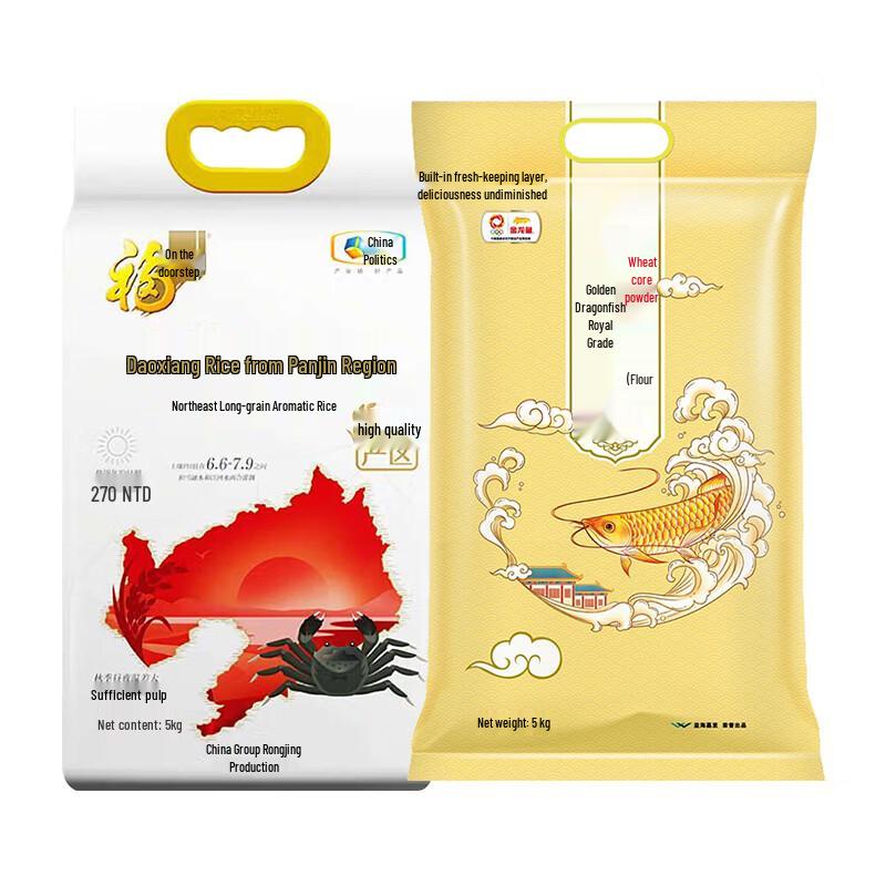 Fulinmen Daohuaxiang Rice & Wheat Flour Set