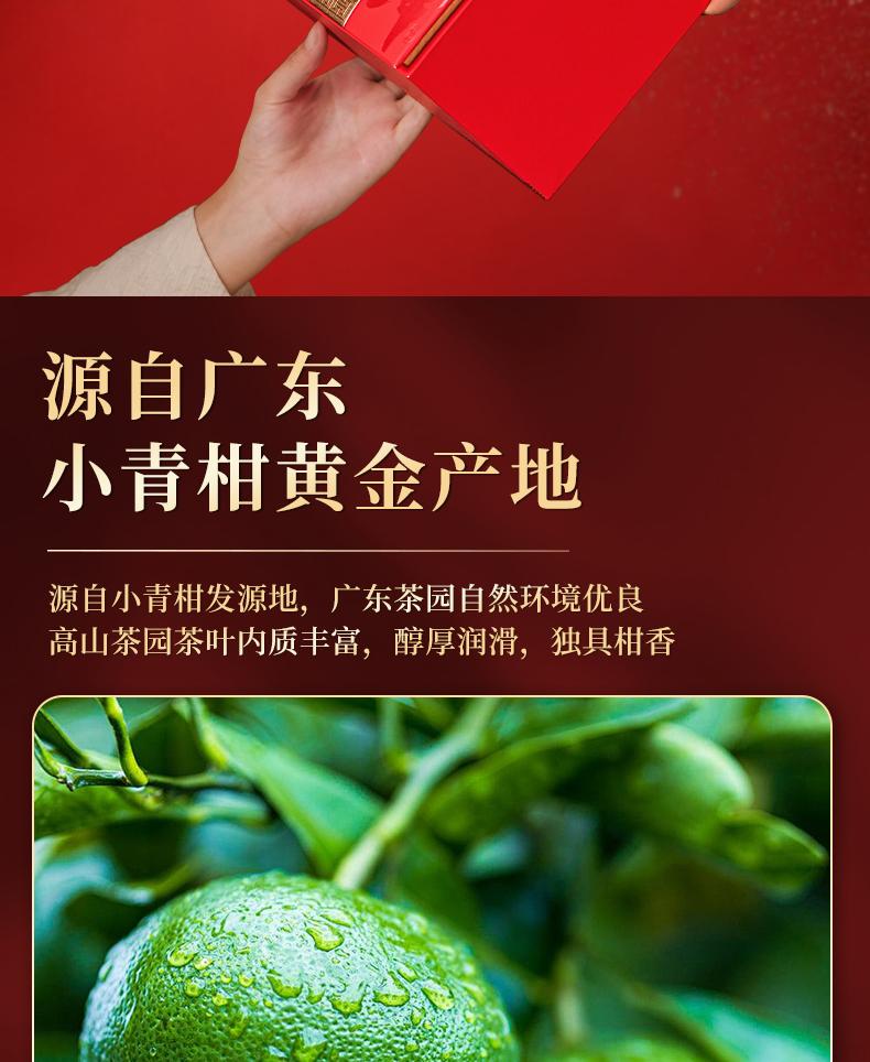 Xiaocha Diary Qinggan Tea Gift Box