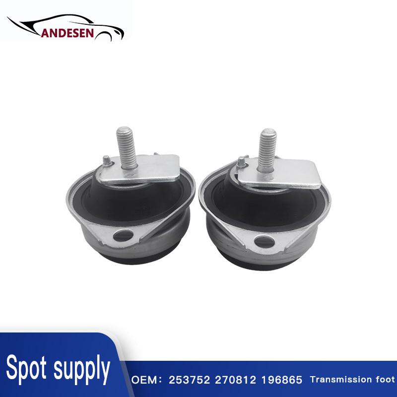 196865 253752 270812 Suitable for Ferrari Maserati QUATTROPORTE GRANTURISMO Transmission Foot Glue 1 piece 196865