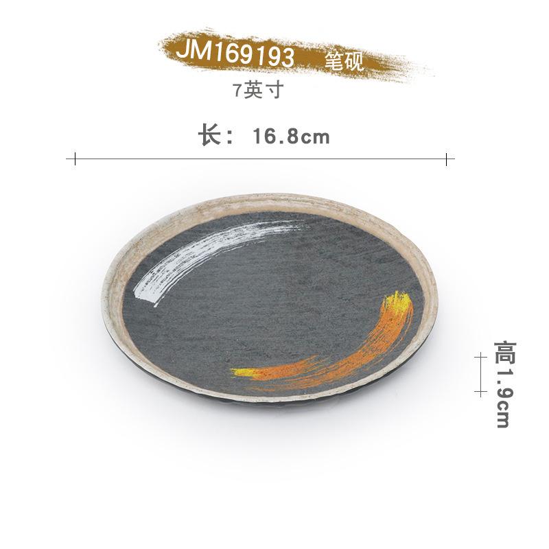 Melamine Plate Japanese Disc Restaurant Commercial Flat Tableware