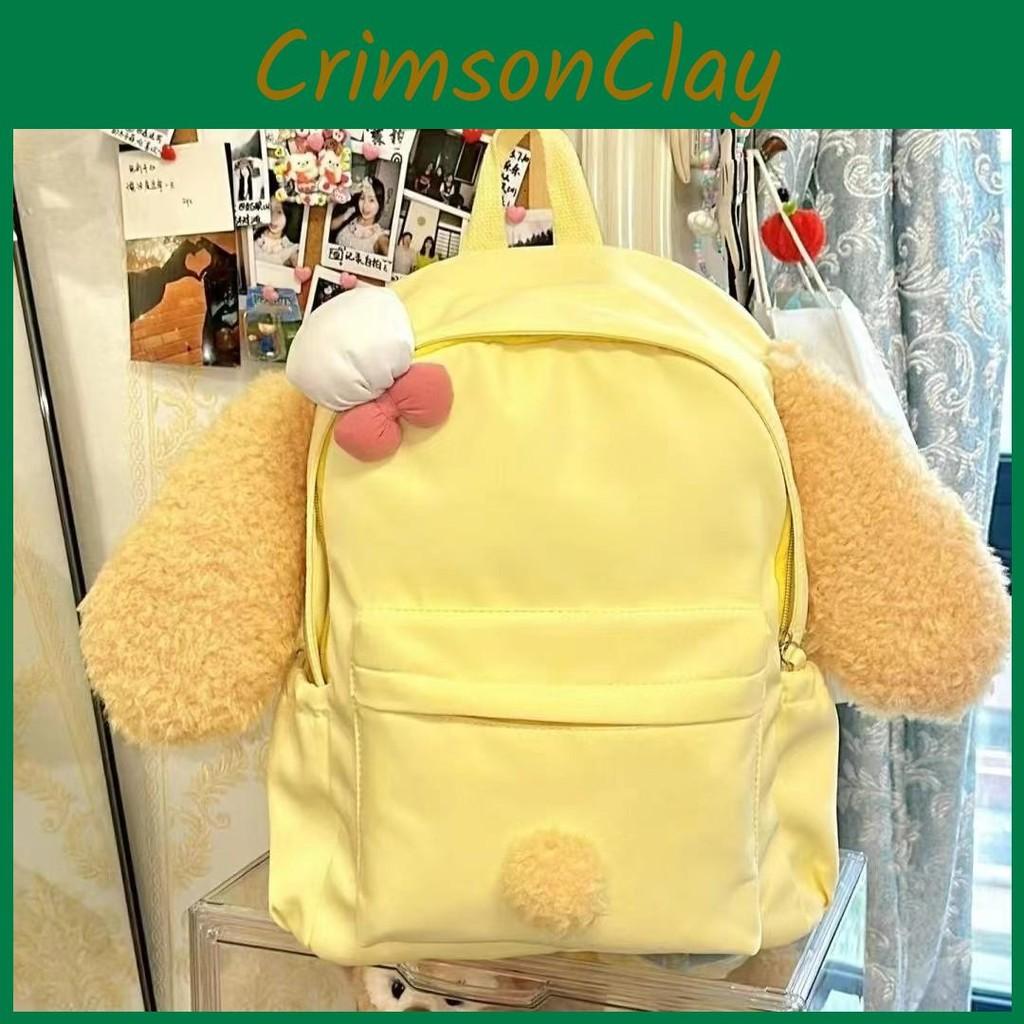 Cookieann Shoulder Plush Backpack Cartoon Bag Large Capacity Zipper Design