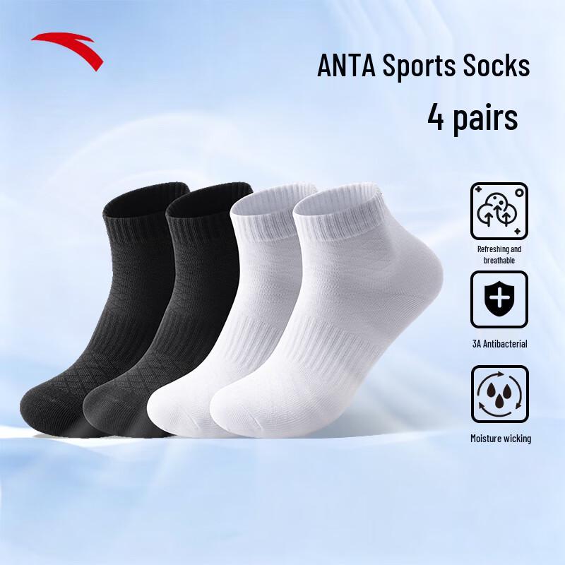 Anta Unisex 4er-Pack Sportsocken