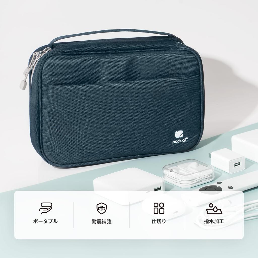 Pack All Gadget Expanded Cable Storage Large Capacity Carrying Cell SD Card Storage Dark Blue Pouch, Edition, Bag, Case, Shockproof, Charger, Phone,