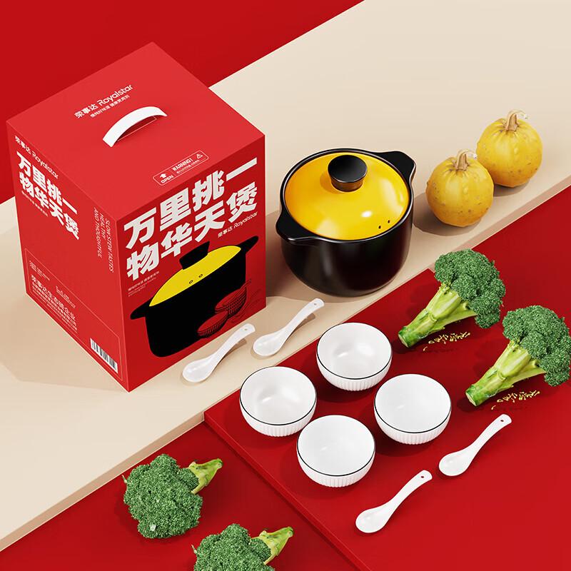 Royalstar Premium Cookware Set