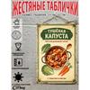 Vintage Metal Wall Sign Home Snacks Kitchen Decor 20x30cm