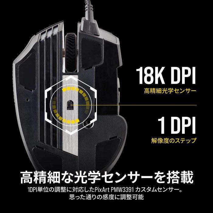 Corsair SCIMITAR RGB ELITE USB Gaming-Maus - CH-9304211-AP - Schwarz/Weiß