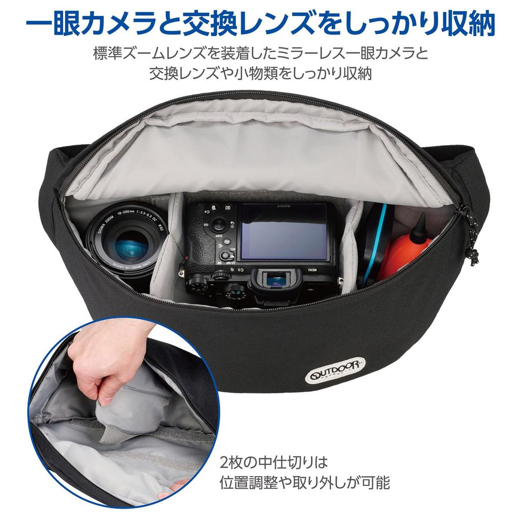 Hakuba OUTDOOR PRODUCTS Camera Shoulder Bag 07 AZ an camera bag with YKK zippers and product number Black, ultra-lightweight sling-style