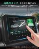 ruiya Film for Suzuki Jimny Nomad JC74 Type Car Navigation Display Suzuki Genuine Option Glass Film Jimny Display Audio Car Navigation Protective Film