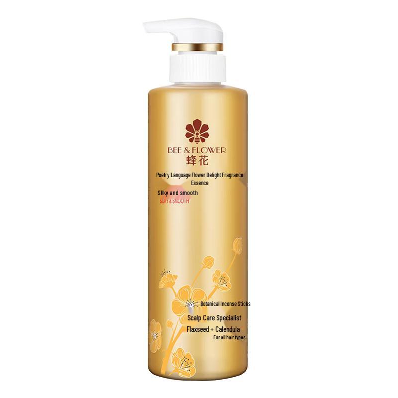 Fenghua Silky Smooth Hair Conditioner