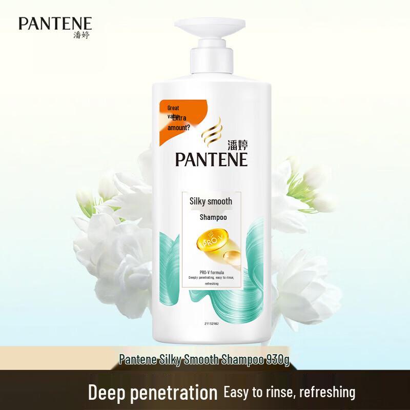 Pantene PRO-V Silky Smooth Shampoo