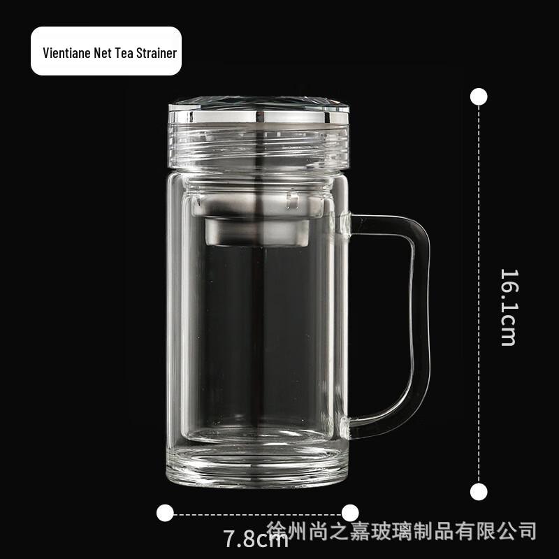 Double-Layer Glass Tea Infuser Mug with Handle 350ml