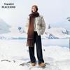 Peacebird Women's Hooded Puffer Down Jacket