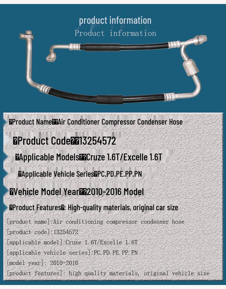 Chevrolet Cruze Excelle 1.6T AC Compressor Condenser Hose with High/Low Pressure Lines