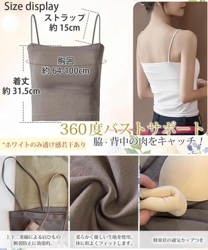 Tophana Camisole with Comfortable to the Long Solid Set of 2 Black Women's Cups, Touch, Design, Soft, Stretchy, Moisture-Wicking, Quick-Drying, Color,