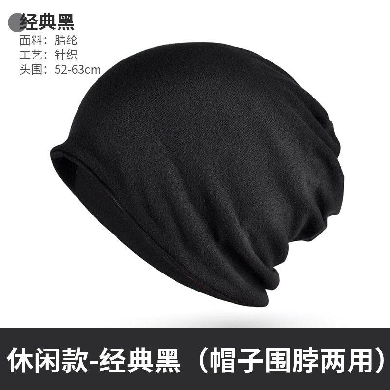 

Fleece Outdoor Keep Warm Cycling Skiing Cold Hat