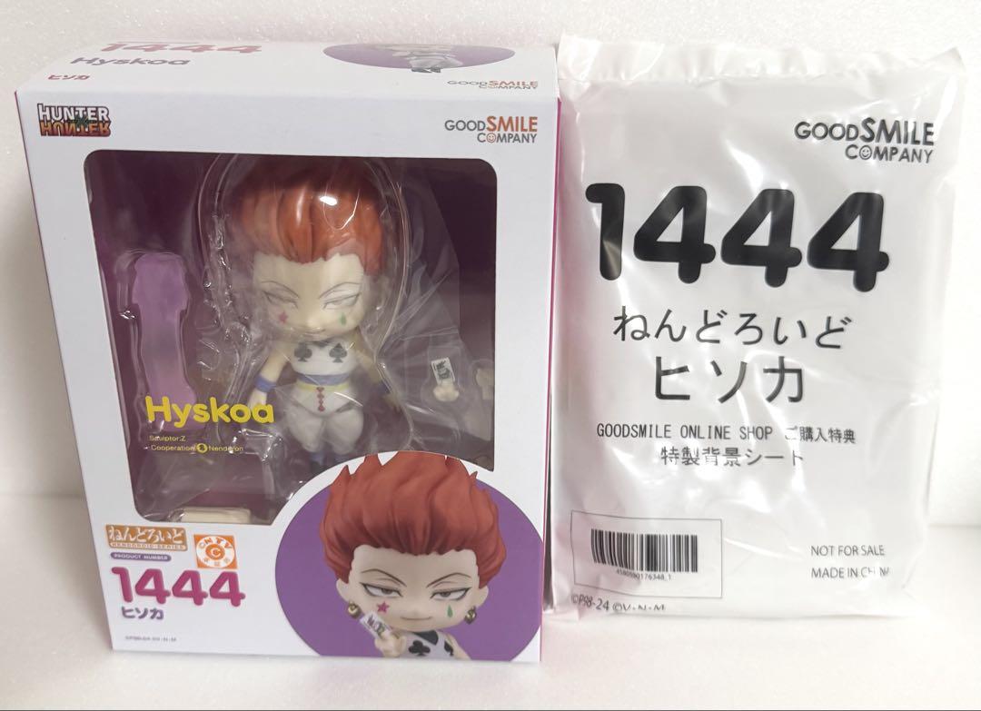 

[USED] Hunter x Hunter Nendoroid Hisoka Morrow