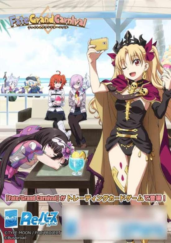 

Rebirth for you Пробная колода [FateGrand Carnival]