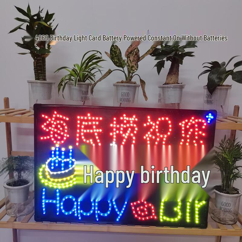 ZOERSISUR LED DIY Happy Birthday Handheld Luminous Sign