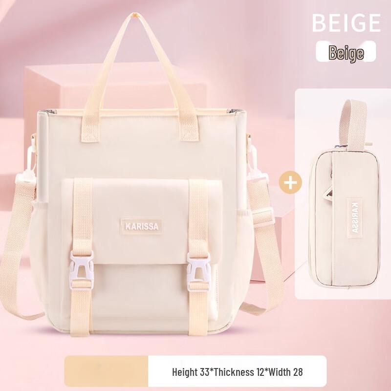 Hufeng Multi-functional Student Art & Study Bag