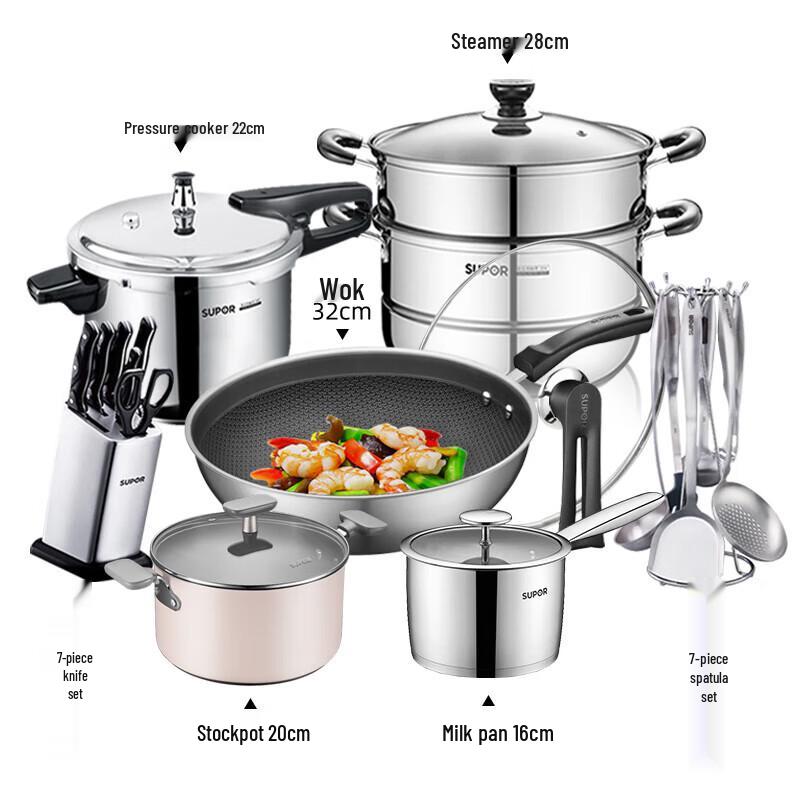 Supor 304 Stainless Steel 19-Piece Cookware Set