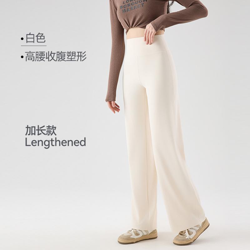 Cool long and short yoga straight-leg pants, wearing women's drape sense, high sense women's summer nine points, small wide-leg pants, thin yoga pants