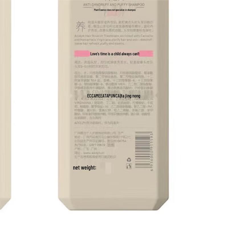 Adoff Plant Extract Nourishing & Softening Shampoo