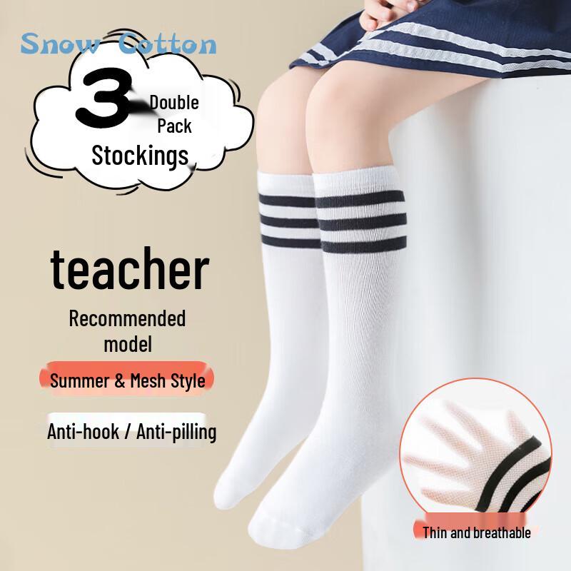 Unisex Kids Summer Thin Over-the-Knee Sports Socks M (70-90cm)