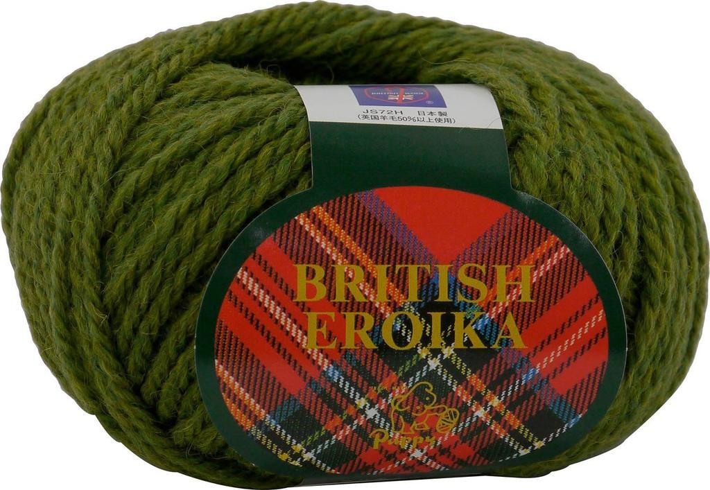 Puppy British Eroica Extra Thick Yellow Set of 10000032 Yarn, 197, Green, 50g, Approx. 83m, 10,