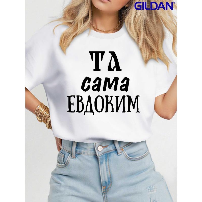 

Women s Russian Cyrillic Text Print T-Shirt Pink Black Casual Crew Neck Short Sleeve Top S белый