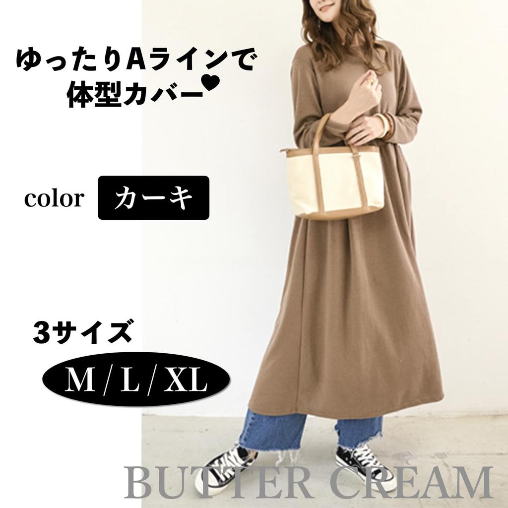 Buttercreme Lang Lang Locker Ganzjährig Einfarbig Rundhalsausschnitt Größe XL Damenkleid, Ärmel, Passform, A-Linie, Figurschmeichelnd, Bequem, Elegant, Lässig, Frühling,