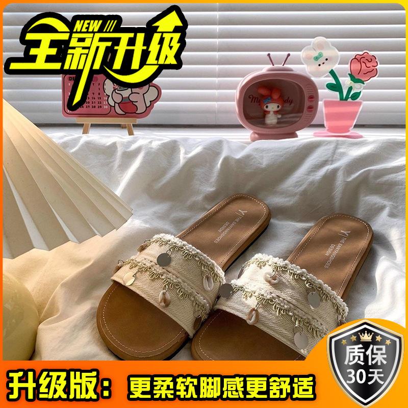 Flat bottom cross with cool slippers women's summer wear new seaside vacation one-word drag casual with skirt sandals