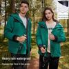 Windproof & Waterproof 3-in-1 Workwear Jacket with Logo for Autumn/Winter