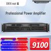 XunErWei Conference Audio & Video Equipment (CN version)