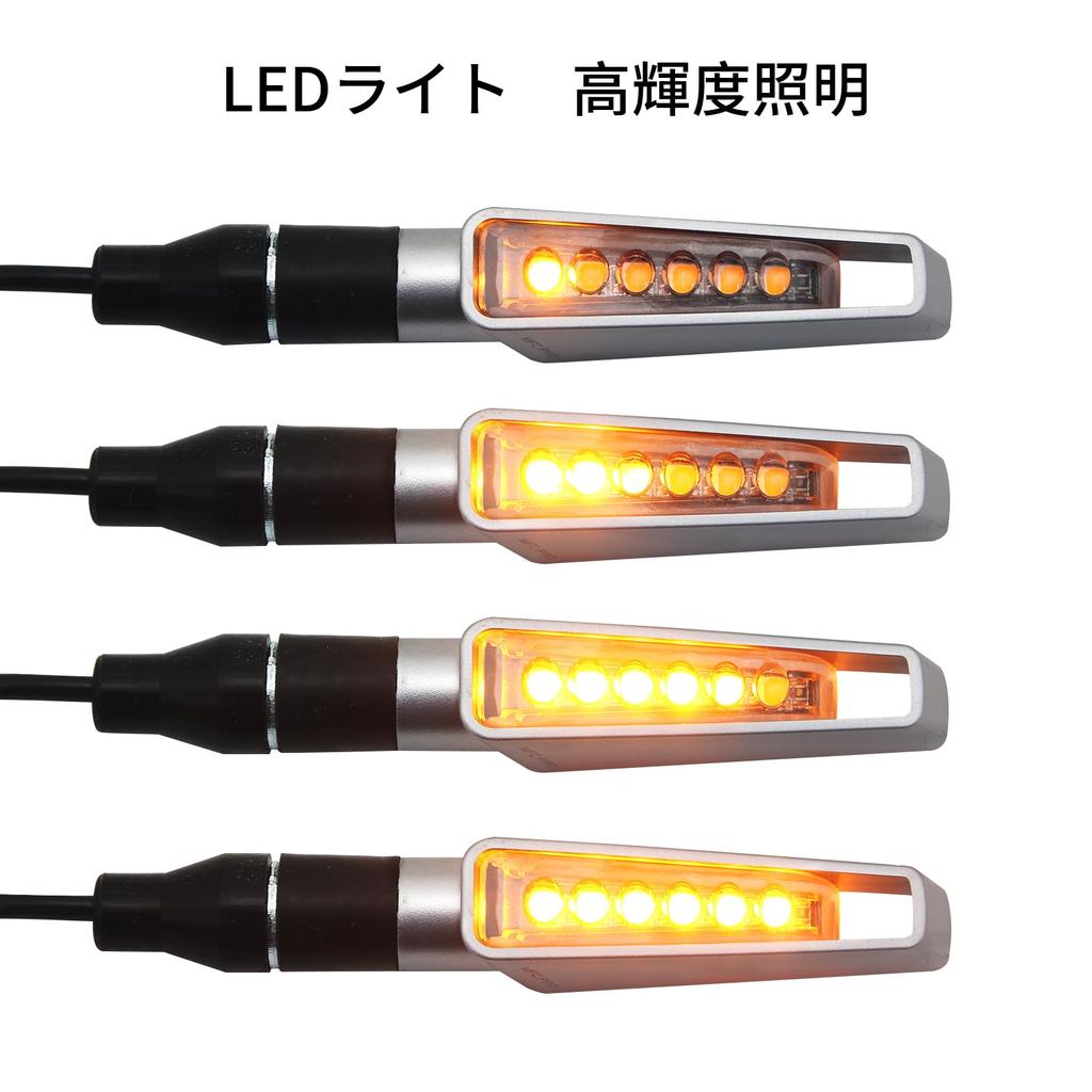 KOPPANG Motorcycle Flowing Turn Signal 6 LED Motorcycle E-Bike Vehicle