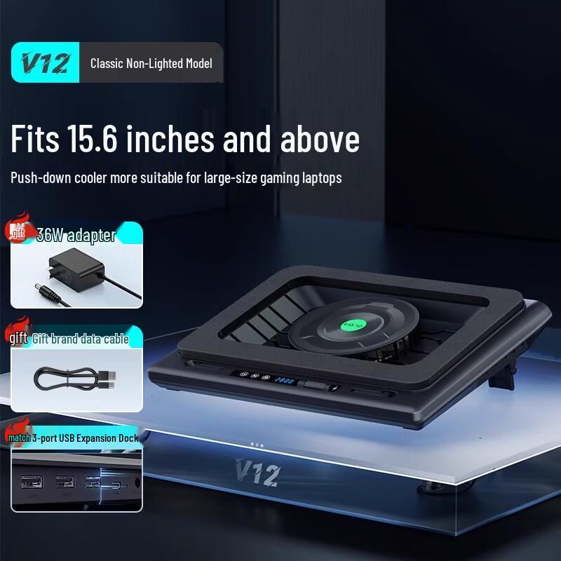 Llano V12 Laptop Cooling Pad