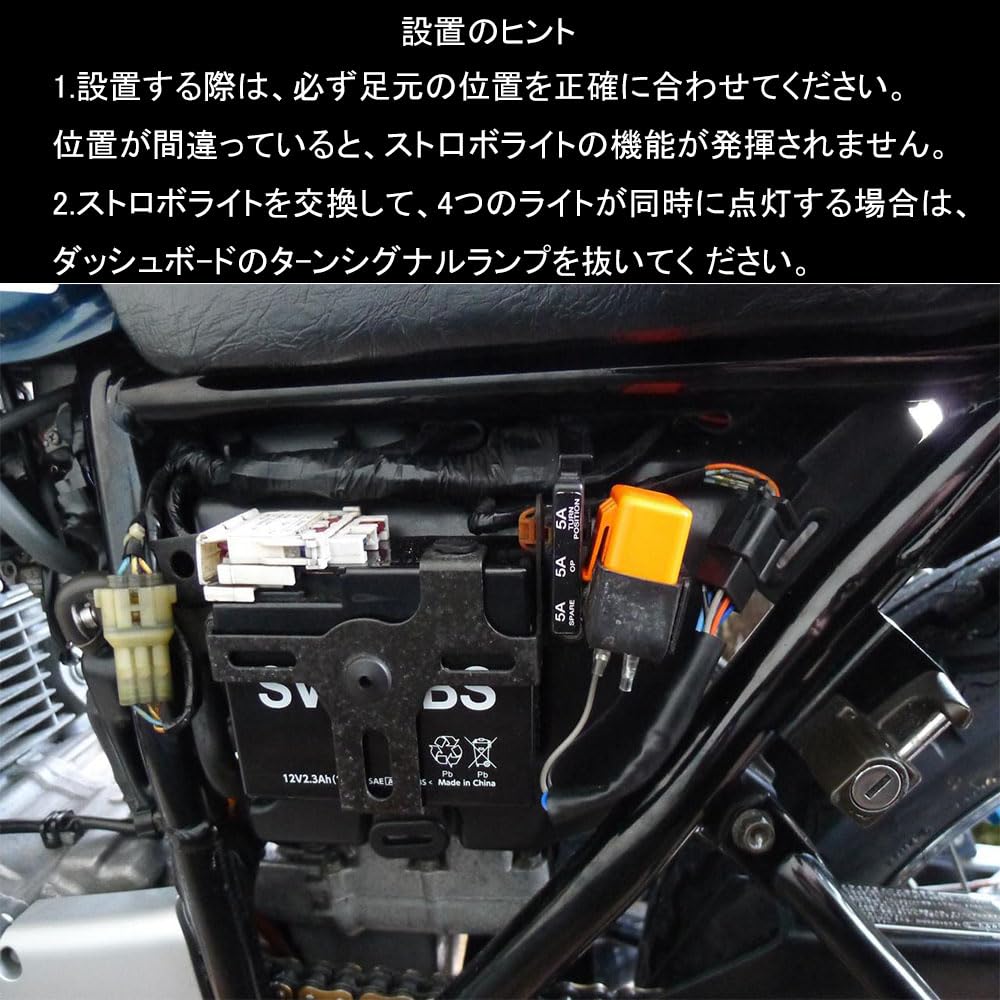 YIXINLYMY Motorcycle Turn Signal Relay, 2 Pins, 12 V, Flicker Speed Adjustment (Relay and Harness), 1 Set, Orange
