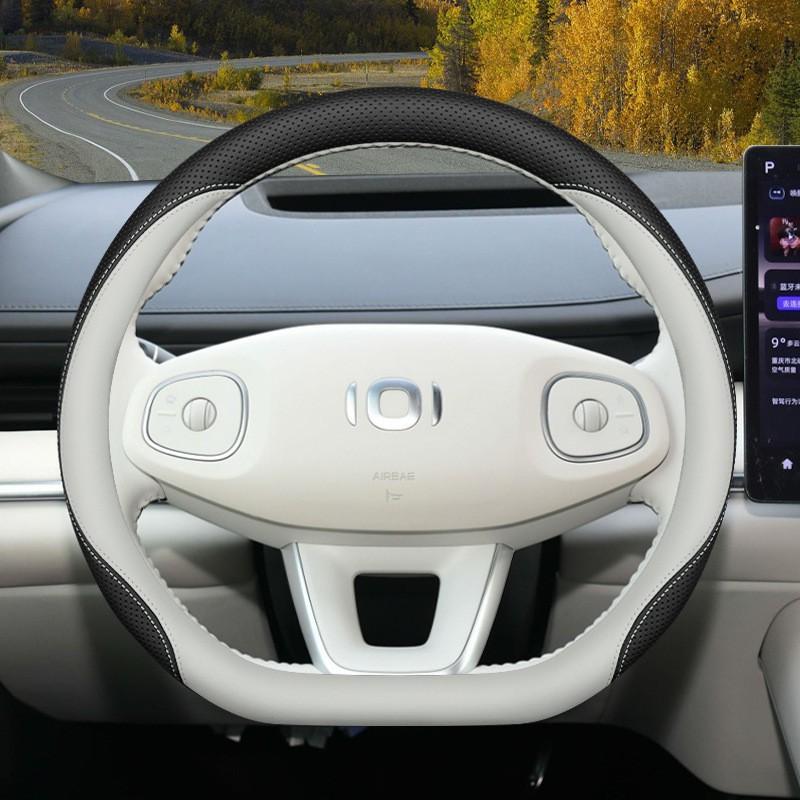 Steering Wheel Cover Changan Qiyuan Q07 2025 Custom Fit Interior Modification Accessory