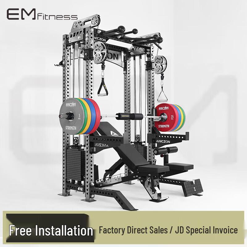 Multi-functional Smith Machine Home Gym Trainer