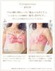 Bra Wing Slimming Silhouette with Clean Reduces Unevenness In the Back and Excess Side Fat Fits Up To G Large Size GR D65 [Wing/Wacoal] Lesiage,