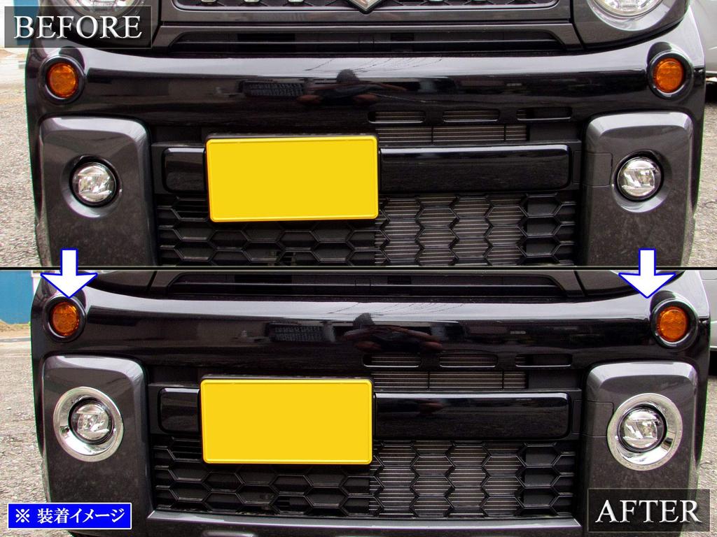 BRIGHTZ Chrome Fog Light Covers for Spacia Gear MK53S Compatible with MK and 53 Spacia Gear [FOG-COV-336] MK53, K53, (Product Code 35022)