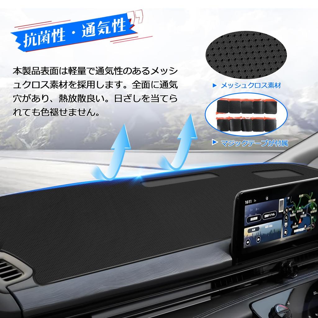 CARVANTA Nissan New Serena C28 Dashboard Mat for Vehicles with Display Hybrid Vehicles Dashboard Cover Dashboard Protective Mat Car Dash Mat NISSAN