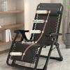 Portable Folding Recliner: Home, Office, or Beach Chair for Sitting or Lying